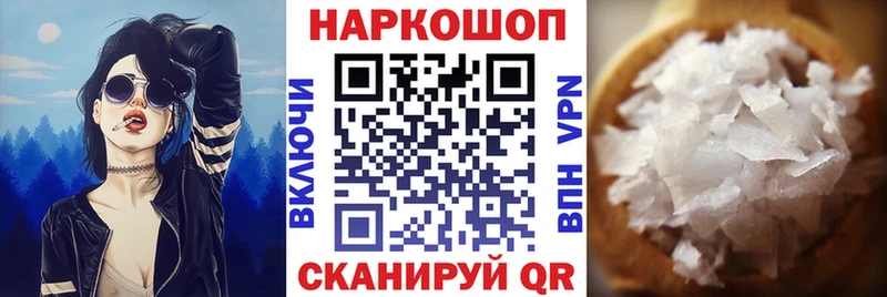 Наркошоп купить ГАШИШ  A-PVP  МЕФ  COCAIN  Курильск
