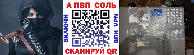Купить  Курильск  A PVP крисы CK 