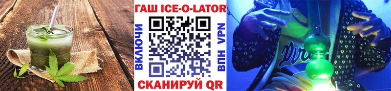 Еда ТГК марихуана  Купить где  Курильск 