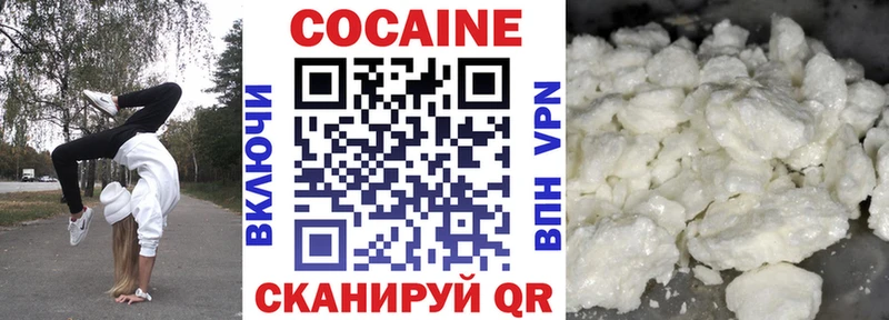 Купить  Курильск  COCAIN Боливия 