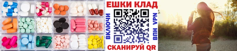 Экстази XTC Курильск