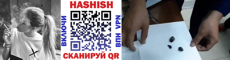 Купить  Курильск  ГАШИШ Изолятор 