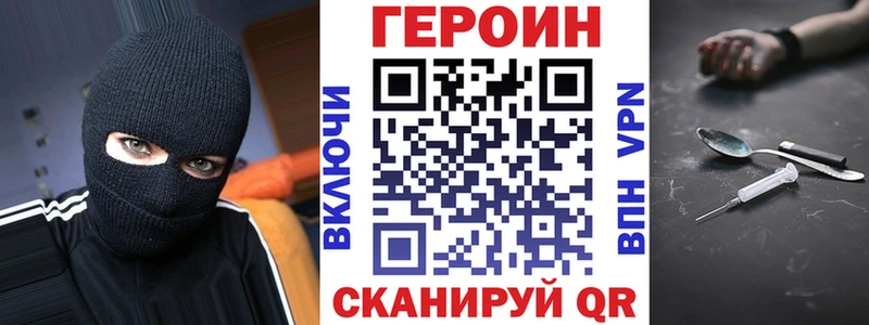 Купить где  Курильск  Героин Heroin 