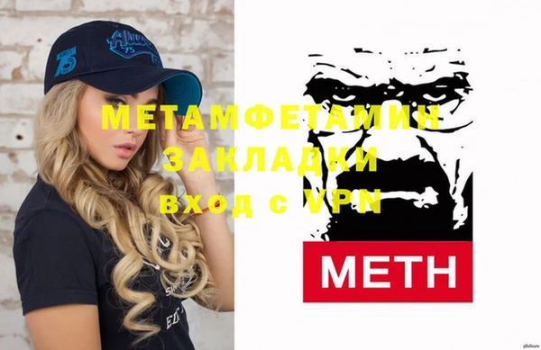 кокаин премиум Куйбышев