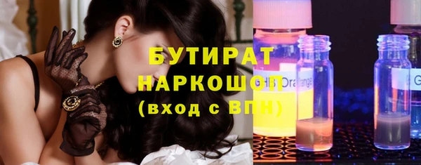 MDMA Premium VHQ Лабытнанги
