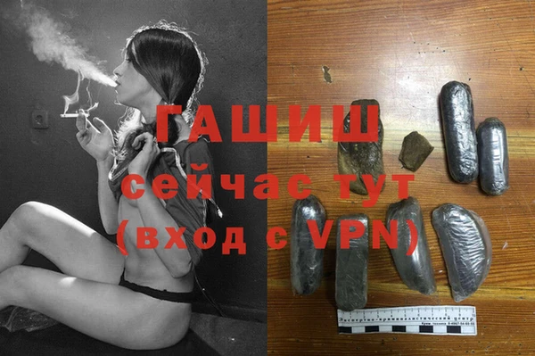 гидропоника Лагань