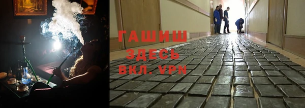 кокаин премиум Куйбышев