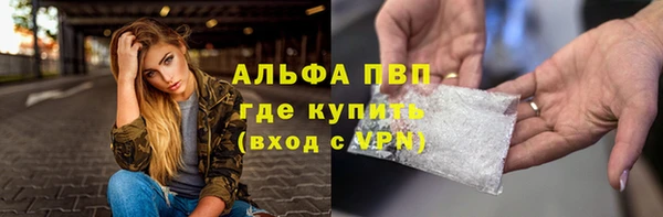кокаин премиум Куйбышев
