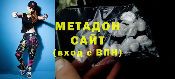 MDMA Premium VHQ Лабытнанги