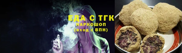 кокаин премиум Куйбышев