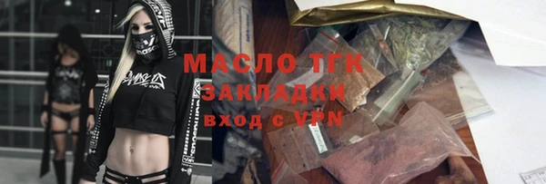 кокаин премиум Куйбышев