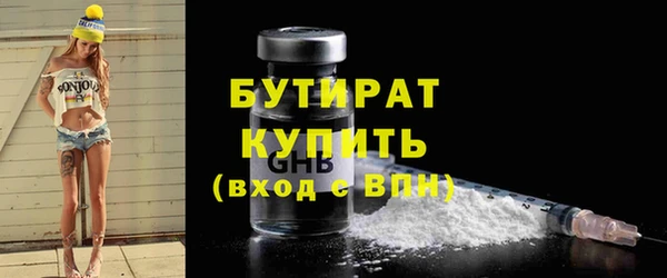 спайс Одинцово