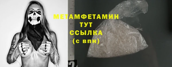 кокаин премиум Куйбышев