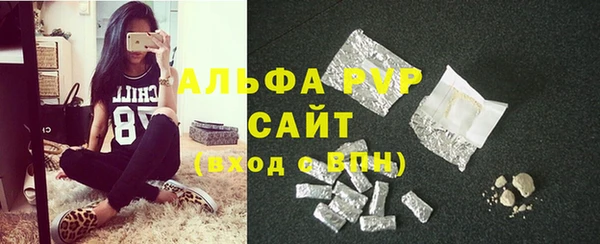 кокаин премиум Куйбышев