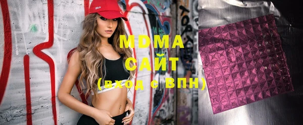 кокаин премиум Куйбышев