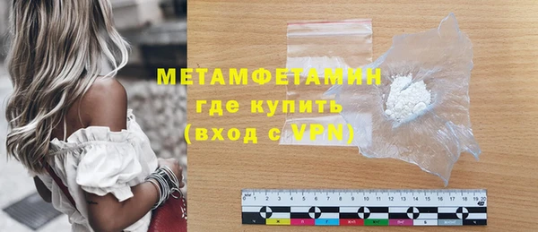 кокаин премиум Куйбышев