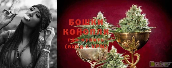 бутик Березники