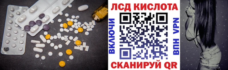 Купить  Курильск  Лсд 25 экстази кислота 