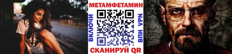 Купить закладки Курильск Метамфетамин Methamphetamine