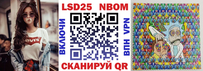 Купить где  Курильск  Марки NBOMe 1,8мг 
