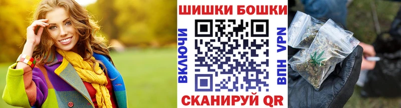 МАРИХУАНА планчик  Купить  Курильск 